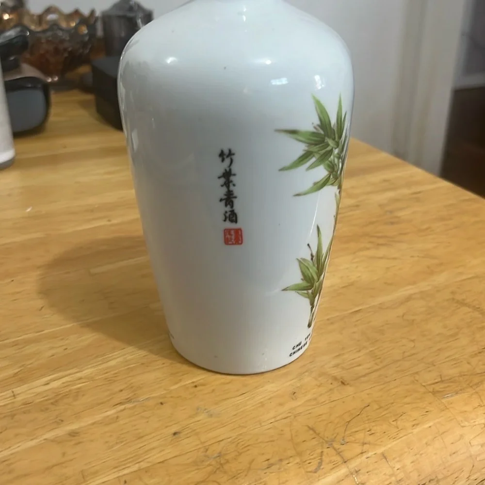 Vintage Chu Yeh  Ching Chinese Liqueur Liquor Bottle 7”